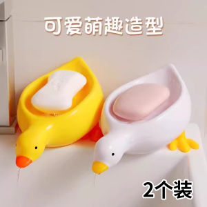 Creative Cartoon Duck Soap Dish Bathroom Drainage Soap Holder Storage Rack No Water Accumulation Soap Plate Tray