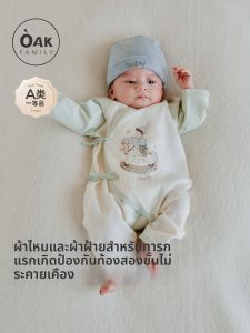 OAK FAMILY | Newborn Long Sleeve Silk Romper