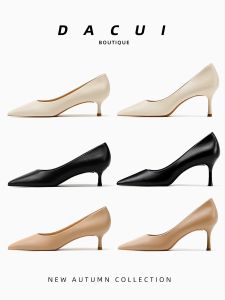 รองเท้าส้นสูงแบบสวมส้นเดี่ยวสีอ่อน ทรงหัวแหลม พื้นยาง รองเท้าส้นเดี่ยวแบบสวมสำหรับผู้หญิงในชีวิตประจำวัน