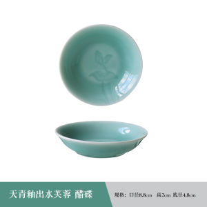 Đĩa Đựng Nước Mắm 35 Inch Đĩa Đựng Gia Vị Đĩa Đựng Thức Ăn Nhẹ Đĩa Đựng Nước Sốt Trà Đĩa Sứ Xanh Tươi Mới Từ Longquan