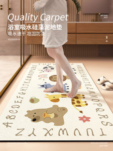 Thảm Phòng Tắm Chống Trượt Thảm Vệ Sinh Nhanh Khô Thảm Phòng Tắm Thảm Bồn Tắm Thảm Chống Trượt Bằng Sét Ngọc Thảm Sàn Phòng Tắm