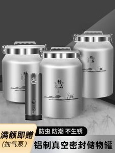 Large Capacity Space Aluminum Vacuum Sealed Rice Tub Stainless Steel Tea Canister Home Use Storage Jar Kitchen Storage Container