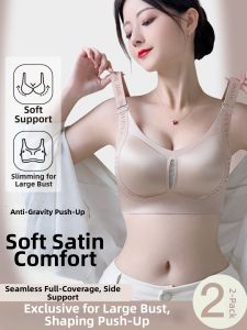 QIANLINGMEI | Gathering Enhancing Soft Support Lifting Sag Prevention Side Control Womens Bra