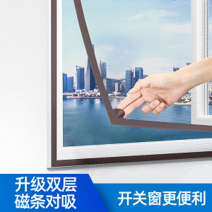 แม่เหล็กที่มองไม่เห็นมุ้งกันยุงหน้าต่างself-adhesiveติดตั้งง่ายใช้แม่เหล็กผ้าม่านself-stickหน้าต่างหน้าจอ