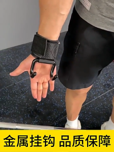 Gym Support Hooks 1-Piece with Wrist Straps for Training