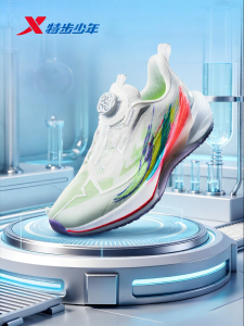 XTEP | Speed Racing Training Shoes for PE Exams Running
