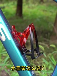 Lightweight Bicycle Water Bottle Cages with Screws MTB Road Bicycle Bottle Holder Non-Slip Cycling Bottle Bracket Accessories