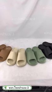 รองเท้าแตะ ผู้ใหญ่ FOOTNIKS (C87-0198L)