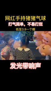 Búa Heo Hồng Bóng Bay Bơm Hơi Hình Đầu Heo Dễ Thương Cho Bé Atho