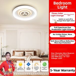 PAIMIJI | Modern Circular Creative Full Spectrum Eye-protection Ceiling Light