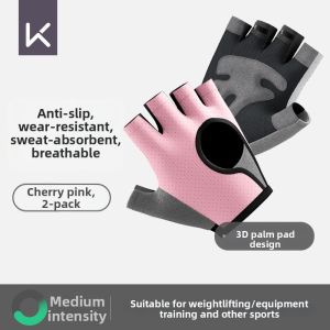 Keep | Non-Slip Anti-Callus Weight Training Gym Gloves for Pull-Ups