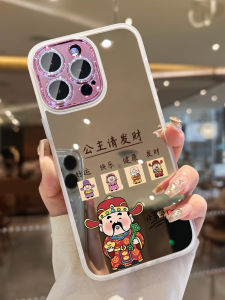 Princess Fortune Anti-Fall Mirror Surface iPhone Case Compatible with Apple 17 New Model 2025 Silicone Protective Cover for Women