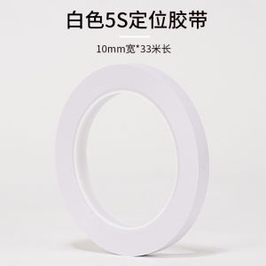 Dây Dính Chống Thấm Nước 6S Định Vị 5S4D Phòng Bếp Khách Sạn Dây Dính Màu Sắc Quản Lý Màu Sắc Đỏ Vàng Xanh Lá Cây Xanh Lá Cây