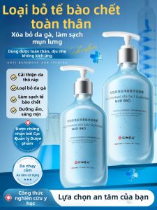 RENHEJIANGXIN | Body Exfoliating Scrub for Dead Skin Removal