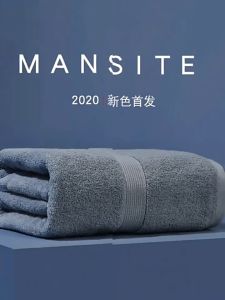 ผ้าเช็ดตัวผ้าฝ้าย ผ้าเช็ดตัวโรงแรม 70*140cm ผ้าเช็ดตัว Cotton 100% เกรดโรงแรม ผ้าเนื้อดีหนานุ่มซับน้ำดีเยื่ยม ไซร์ใหญ่ 70*140cm ผ้าขนหนู ผ้าเช็ดตัวผืนใหญ่