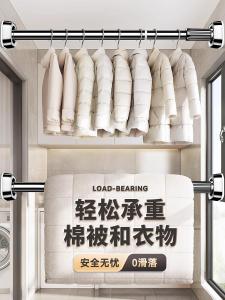 Retractable Clothes Drying Rod Bathroom Wardrobe Curtain Support Bracket No Drilling Needed One Piece Shower Curtain Rod