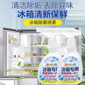 WE 2716 = 冰箱清洁剂  Refrigerator Cleaner ☞ 380ml