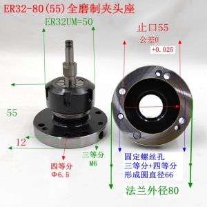 High Precision Mini Magic ER16/20/32/40 Chuck Sleeve Flange Plate Straight Hole Chucker Seat Instead of Face Plate