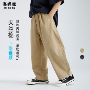 Summer New Style No.7 Boys Loose Leg Tencel Cotton Casual Pants Thin Big Kids Clothing Wide Leg Pants Casual Long Trousers