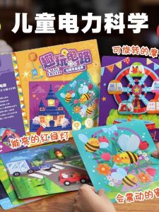 Đồ Chơi Khoa Học Điện Tử DIY Cho Trẻ Em Đồ Chơi Điện Tử Vui Nhộn Đồ Chơi Học Tập Đồ Chơi Khoa Học Đồ Chơi Học Sinh Đồ Chơi Thủ Công