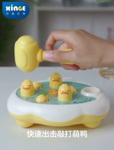 Childrens educational toy whack-a-mole toy concentration training early education intellectual development 1-2 year old