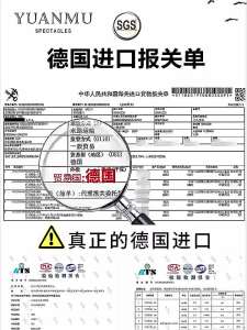 隐形一字偏光夹片太阳镜超轻近视偏光墨镜夹