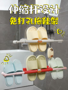 Foldable Wall-Mounted Shoe Rack Bathroom Easy-To-Install No-Drilling Required Ear of Rabbit Design Bathroom Organizer