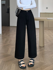 High Waist Wide Leg Pants Womens Loose Fit Casual Trousers Autumn New Style Nine Points Slimming Drape Straight Cut Pants