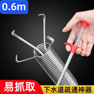 Powerful Kitchen And Bathroom Toilet Drain Unblocker Tool Household Essential Plumbing Clog Remover Strong Sewer System