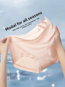 MiiOW | Pure Cotton Modal Womens Underwear Triangle Panties Antibacterial Seamless Comfortable Short Shorts For Young Women