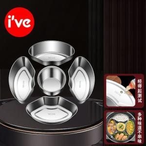 IVE | 316L Stainless Steel Steam Plate Steaming Tray