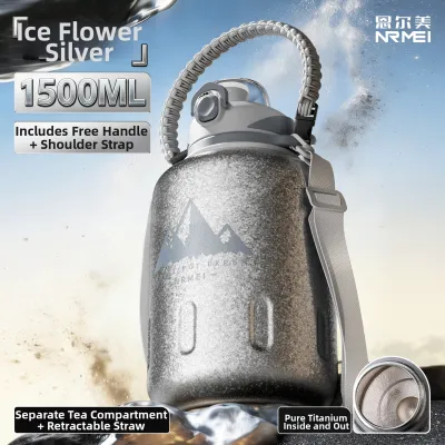 nRMEi | Insulated Large Capacity Bottle 2000ml