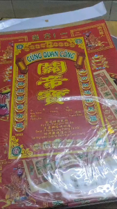 Bộ Giấy Cúng Quan Công ( Quan Thánh ) Đài Loan Việt Hóa Sỉ Lẻ Có Văn Khấn