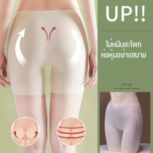 🔥ขายดีเป็นเทน้ำเทท่า🔥[สินค้าหมด] กางเกงนิรภัยแบบทูอินวัน/เป้าผ้าฝ้ายแท้ยืดหยุ่นสูง/สีทึบไร้รอยต่อ/ชุดชั้นในชั้นใน/เป็นมิตรกับผิวหนัง/ป้องกันการสัมผัส/กางเกงนิรภัยควบคุมหน้าท้องสำหรับผู้หญิง