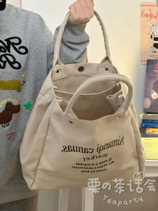 KDMILD | Ins Style Canvas Tote Bag Large Capacity