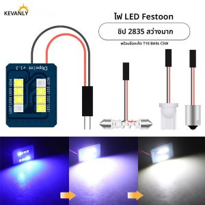 1x Festoon LED อ่าน Light 8SMD สีฟ้าสีขาว T10 BA9s C5W ซ็อกเก็ตรถ WEDGE ภายในโดมอัตโนมัติความกว้างใบอนุญาตแผ่น 12V
