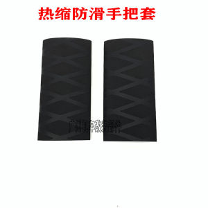 Heat Shrink Slip-Resistant Motorcycle Handlebar Grip