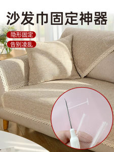 Sofa Cover Fixed Safety Device Home Use Bed Sheet Anti Slip Prevent Running Sofa Cushion Plastic Clamp for Living Room