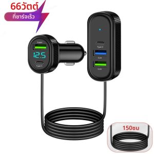 150 สายยาว Car Charger 5 พอร์ต USB Charger 12 V/24 V รถชาร์จโทรศัพท์อะแดปเตอร์ดิจิตอลจอแสดงผลแรงดันไฟฟ้าสําหรับ iPhone/ android