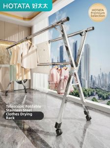 Hotata | Adjustable Foldable Stainless Steel Clothes Drying Rack