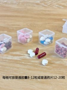 Portable Large Capacity Detachable 7-Day Medicine Box Mini 28-Grids Storage Box for Travel And Home Use with Stickers