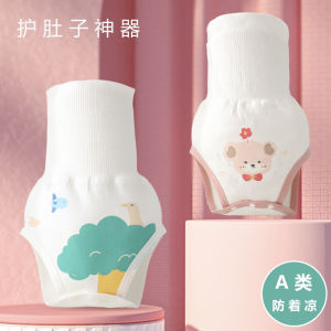 Baby High Waist Tummy Protector Spring Summer Thin Infant Blanket Newborn Child Abdomen Wrap Prevents Coolness Cotton Blend