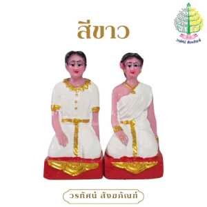 เครื่องตั้งศาล ตุ๊กตาสาวใช้/ชายหญิง ขนาดกลาง งานเขียนสี (ราคาต่อ 1 คู่)