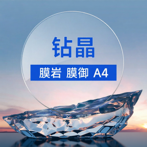Essilor | Blue Light Protection Aspheric Lens 1.67 Index