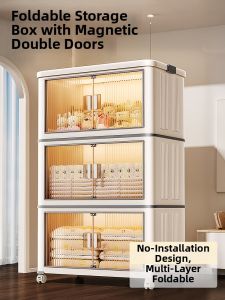 Multi-Purpose Large Capacity Storage Box
