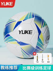 Training Football for Children Students Adults Kindergarten Primary Middle School Sports Competition Match Ball PVC Material