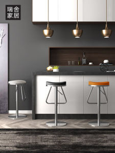 Adjustable Minimalist Bar Stool