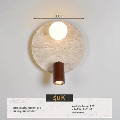 ไฟผนังไม้สไตล์วินเทจ Wabi-Sabi แบบญี่ปุ่น