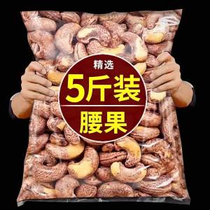 Salted Whole Roasted Cashew Nuts