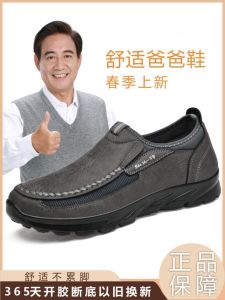 รองเท้าผ้าปักผู้ชาย รองเท้าพื้นนุ่มกันลื่น รองเท้าลำลอง รองเท้าขับรถ รองเท้าพื้นนุ่ม รองเท้าผ้าปัก รองเท้าผ้าปักสไตล์ปักกิ่ง